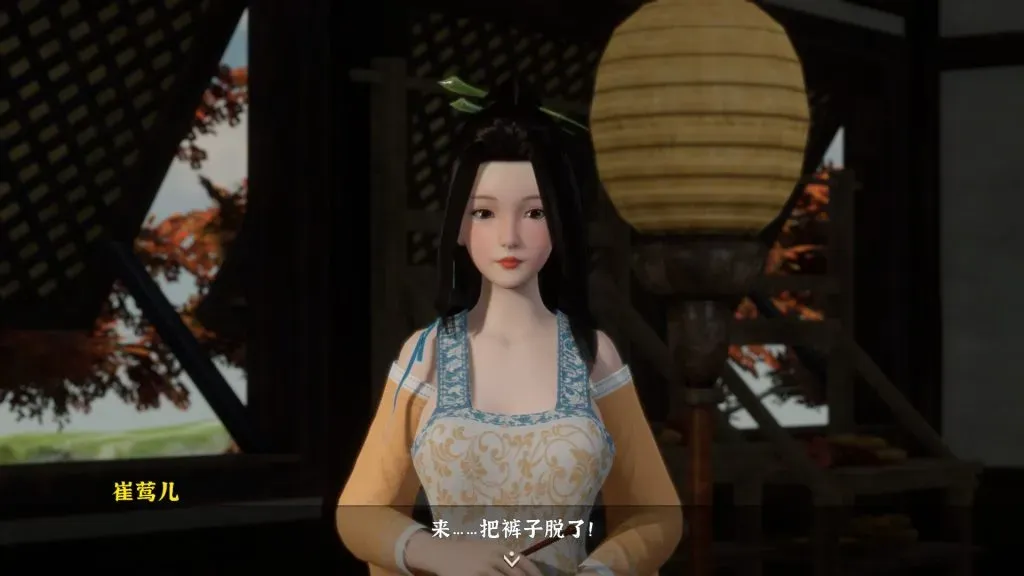 活泼小师妹