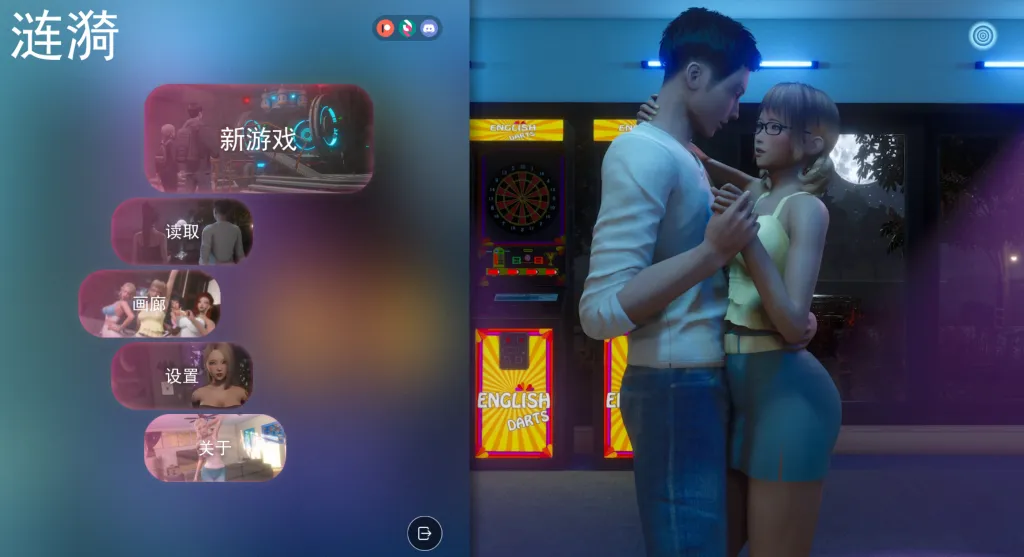 游戏截图1
