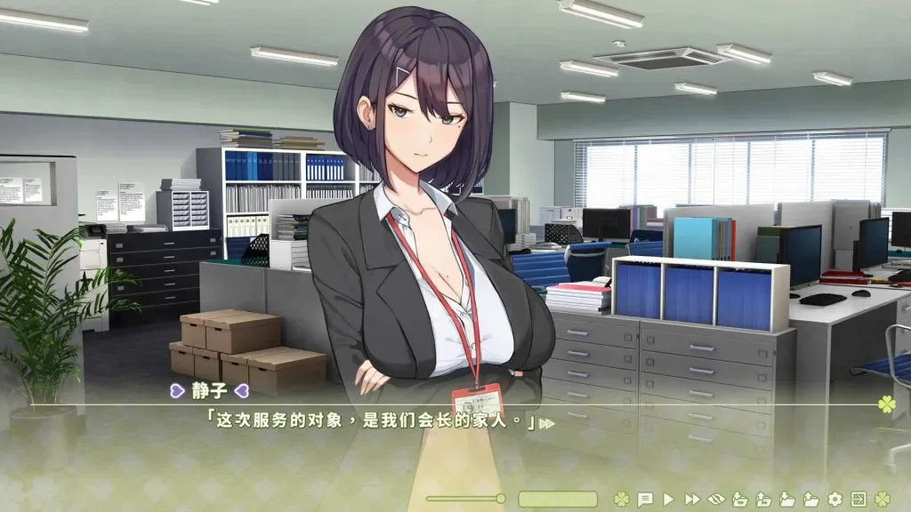 夏色四叶草封面